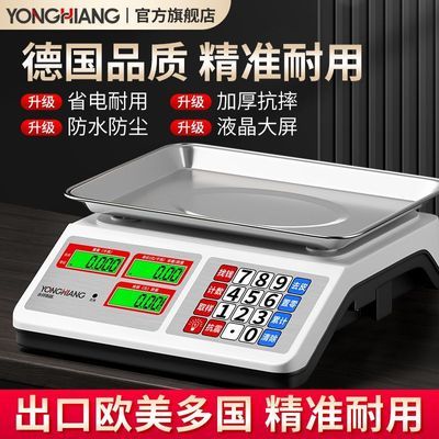 ���ڲ��������ӳӸ߾�������С�;�׼���������˳�30kg���ó��������̨̯�� 69.89Ԫ