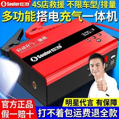 ���ڲ�����С��������������һ�����ƿӦ��������Դ���س����ô���籦 139Ԫ