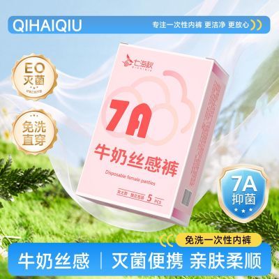 ���ڲ�����һ�����ڿ�Ůţ��˿������г���������Ӵ����¾���Я��ϴ���׿� 3.99Ԫ