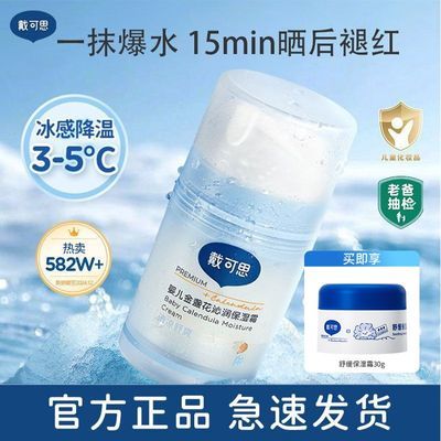 ���ڲ���������˼Ӥ����˪��ɳ��յ���ļ�������˪��ͯ��ʪ��ˮ�����콢�� 58.7Ԫ