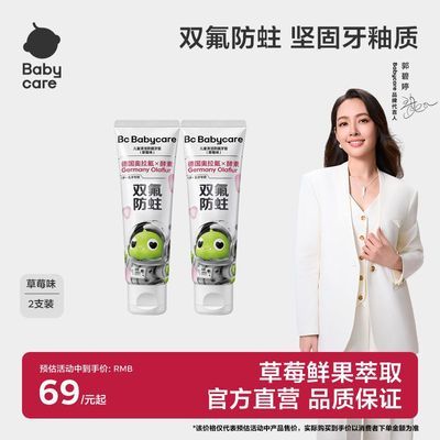 babycare ��������ͯ���� �������� ��ȣ�� ��ʳ���� 43.89Ԫ