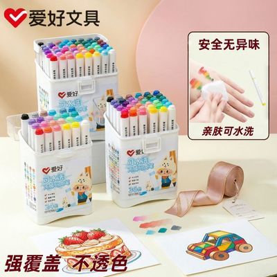 ���ڲ��������ÿ�ˮϴ��ϩ���˱�ɫ��͸ɫ��ͯ�滭�ɵ�ɫͿѻѧ������ˮ�ʱ� 21.56Ԫ