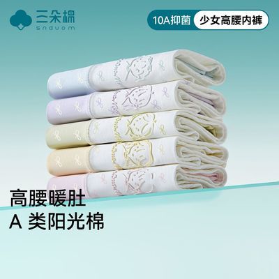 ���ڲ����������ڿ�Ů�����־�ȫ�޼ӳ���2026�¿���ո�Ůʿ�޺����Ƕ̿� 39.8Ԫ