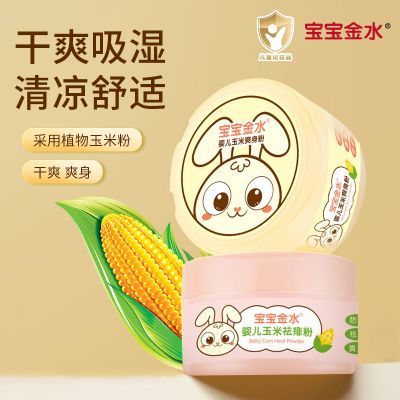 ���ڲ�����[������ˮ]Ӥ��ˬ������ˬ���׷۱���ר�����ӷ��滺ˬ��������ֹ�� 11.29Ԫ