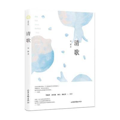 ���ڲ�������������ɽ�������������鼮 13.4Ԫ