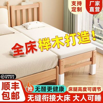 全榉木拼接床全实木婴儿床宝宝小床拼接大床边床男孩女孩儿童床
