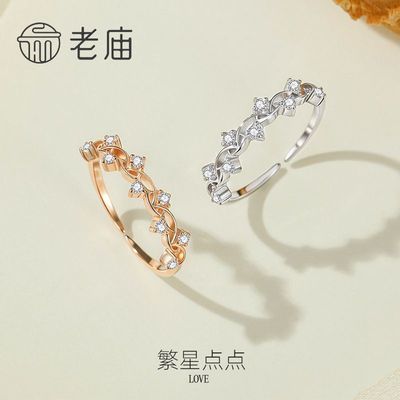 ���ڲ���������S925�����ǽ�ָŮС��������ݴ�����ָ�߼���ָ����������ָ 123.2Ԫ