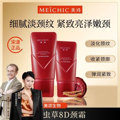 ���ڲ�������������Ʒ��ֱ��ͬ����ʫ8D��ݾ�˪���Դ��˪�������µ��� 42.6Ԫ