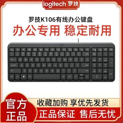 ���ڲ������޼�K106���߼��̱ʼǱ��칫ר��̨ʽ����������ô��ּ��� 46.9Ԫ