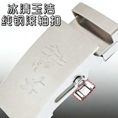 正品不锈钢滚轴扣男士无牙皮带扣头纯钢滚柱腰带扣全钢卡子不生锈优惠商品图片