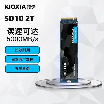 ���ڲ�����[����]SD10 2TB SSD��̬Ӳ��PCIe 4.0 NVMe M.2�ӿ�����SF10 2TB 1399Ԫ