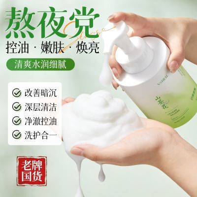 ���ڲ�����[ֲ��]ɽ�軨����Ľ˹����ϴ�������ë�ױ�ʪ��ͷ�º��������ë�� 23.5Ԫ