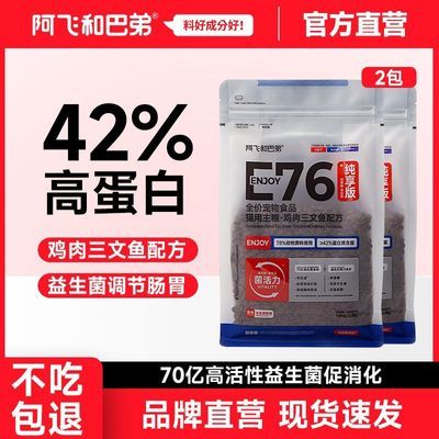 ���ڲ�����[���ɺͰ͵�]E76è���������ߵ��׳�è��èͨ���ͼ����䷽ȫ��è�� 63.9Ԫ