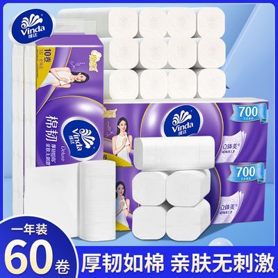 ���ڲ�����[ά��]��ֽ��о��700gѧ����������ֽ����ֽ��ֽ�����ЯС��ֽ���� 24.3Ԫ