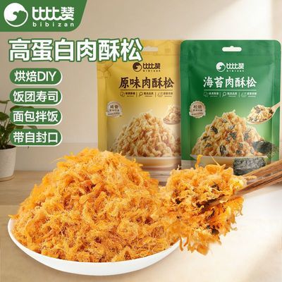 ���ڲ������ȱ��޼�����250gԭζ/��̦�跹�����ɺ決����ר������С��ʳƷ 6.5Ԫ