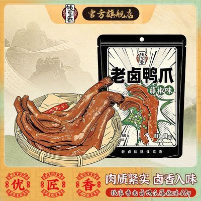 ���ڲ�����[Ǯ����]�ٽ���±Ѽצ68gѼ��Ѽ�Ż���ѼצѼ����������ʳ����ͬ�� 9.9Ԫ