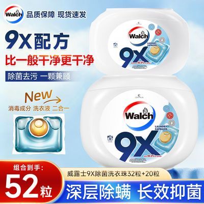 ���ڲ�����[��¶ʿ]ϴ������9X��װϴ�³����ྻȥ��ζ���ռ�ͥװ 49.9Ԫ