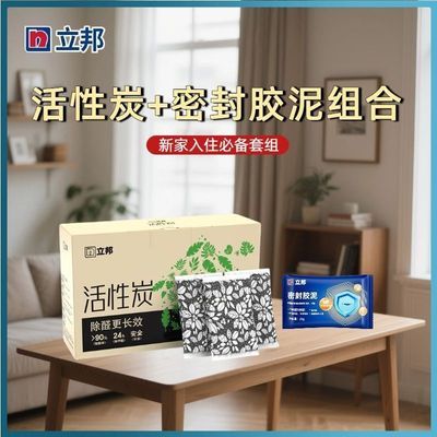 ���ڲ������������̿�³�����ȩ�·�����װ����̿��ζ�������ڼ��ó�ζ���� 25.9Ԫ