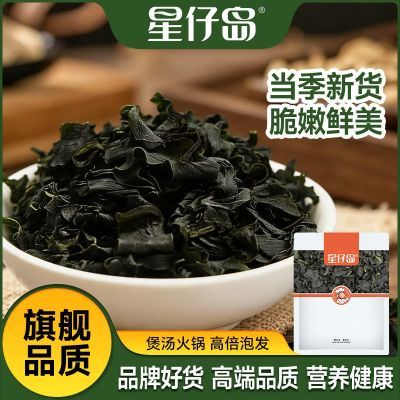 ���ڲ��������е���ȹ����250g���غ�����ѿ����������ȹ���˵��������ɻ� 15.5Ԫ