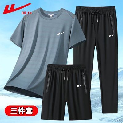 ���ڲ����������ļ���ʿ�����˶���װ�¿������ױ�˿���ɶ����ٸ�͸�� 69Ԫ