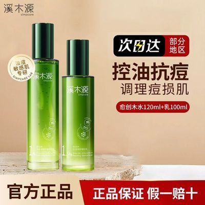 ���ڲ�����ϪľԴ����ľ����ˮƽ����֬�޻������滺��ˬϸ�弡�� 96Ԫ