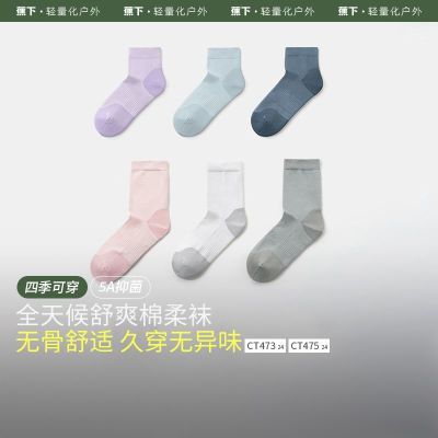 ���ڲ����������¡�ȫ�����ˬ������Ͳ��5A�������־��ļ�������ʪ�ź��� 39Ԫ