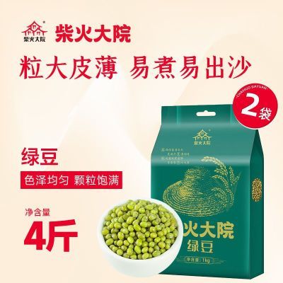 ���ڲ�����[����Ժ]�����̶�2/4kg�̶���������Ʒ������������������հ�װ 47.16Ԫ