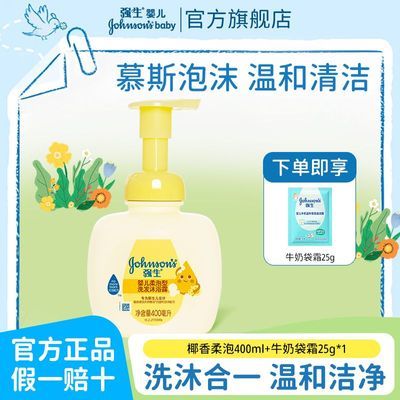 ���ڲ�����ǿ��Ӥ������ϴ����ԡ¶����һ������ͯ����ϴ���׷�ˮ��ϴ����ԡ 31.4Ԫ