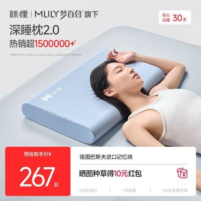 ���ڲ�����[����]��˯��ͷ����׵��˯�߶�װ���������������˽�������о���װ 315Ԫ