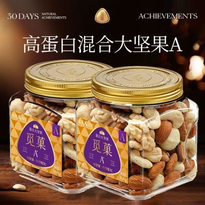 ���ڲ�������Ǒ��ϼ�������ԭζ������268gx2��װÿ�ռ���и���ʳ 69.9Ԫ