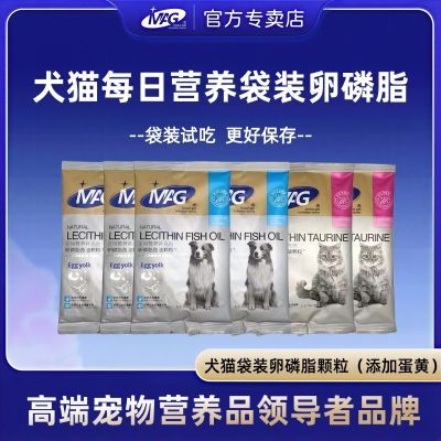 ���ڲ�����[MAG]��������֬Ȯèר�õ�����ë����è��Ӫ��������ٵ�ë����20g 21.75Ԫ