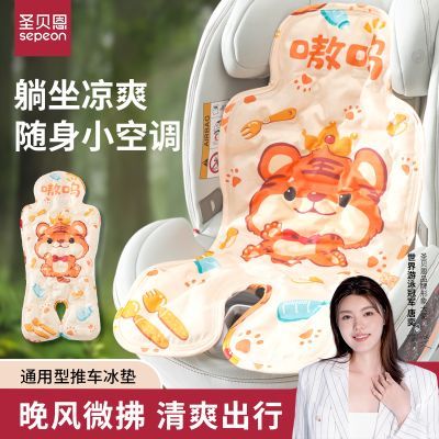 ���ڲ�����ʥ����Ӥ���Ƴ���ϯ������ȫ���α����ͯ�Ƴ����α��濿����� 36.8Ԫ