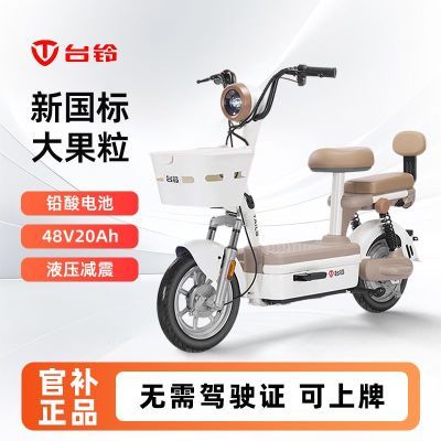 ���ڲ�����[̨��] ����� 2025���¹���綯���綯�����г��������˴�����ƿ�� 1579Ԫ