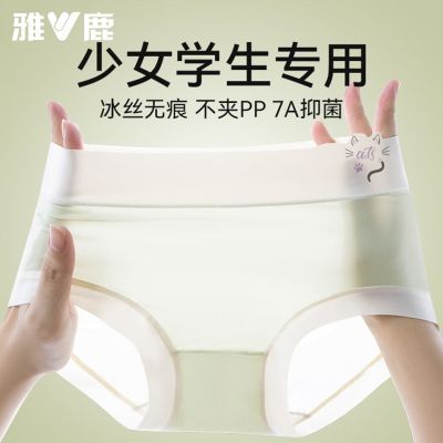 ���ڲ�������¹��Ů�ڿ�ѧ���������޺۱�˿͸������Ůͯ���Ƕ̿�ͷ�ļ����� 44.9Ԫ