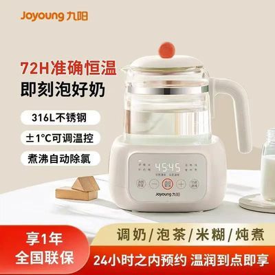 ���ڲ�����[����]������ˮ������������72h����������ȫ�Զ�Ӥ����������ˮ�� 91.5Ԫ