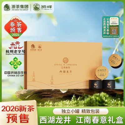 ���ڲ�����2026�²�ʨ����������������ǰ�ؼ����ں����ز���Ҷ���װ����4��5�շ��꡿ 132.9Ԫ