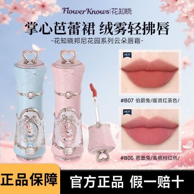 ���ڲ�������֪����˪���Ứ԰ϵ����Ʒ�ƹⴽ��˿��������ɫŮ�����԰���Ʒ 36.6Ԫ