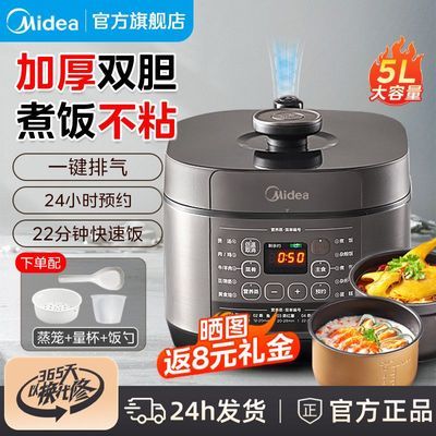 ���ڲ�����[����]��ѹ����˫������������ȫ�Զ���ѹ���๦�ܿ�ԤԼ�緹����Ʒ 211.89Ԫ