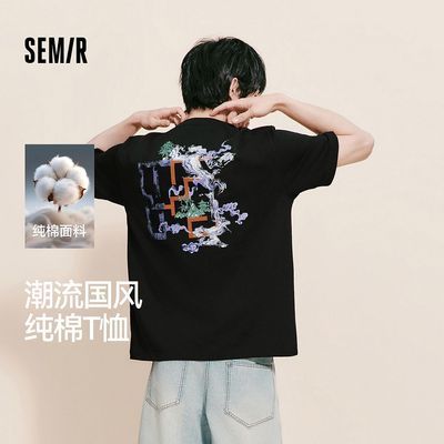 ���ڲ�����ɭ������T�����ļ�����Բ����֯��2026�¿������ˮīӡ������ 89Ԫ