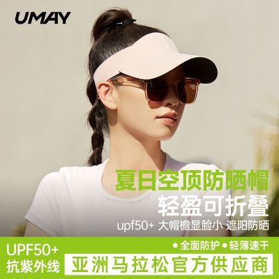 ���ڲ�������ɹñ�ӿն�ñ�±����ļ���ñ�ܿն�����ñ�˶����۵�̫��ñ�޺� 19.5Ԫ