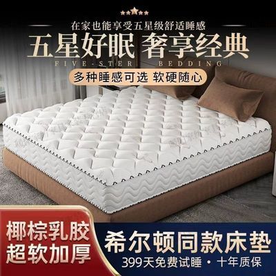 ���ڲ�����ϣ���ٴ������ǾƵ�ϯ��˼���ɴ���Ҭ���齺��������������Ӳ���� 204Ԫ