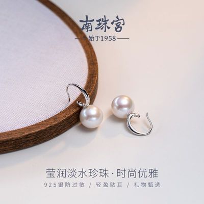 南珠宫淡水珍珠耳环925银耳钩圆形柔和饱满生日礼物礼盒