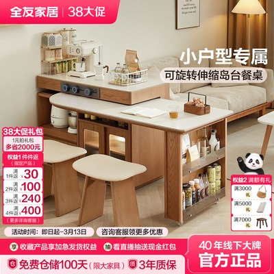 ���ڲ�����ȫ�ѼҾ��йŷ綴ʯ�Ұ嵺̨����һ����ÿ�����С���Ϳ������� 8898Ԫ