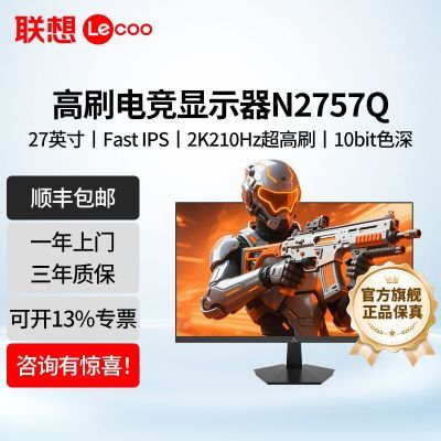 ���ڲ�������������羺��ʾ��27Ӣ��2K 210Hz��ˢӲ��������FastIPS��10bit 655Ԫ