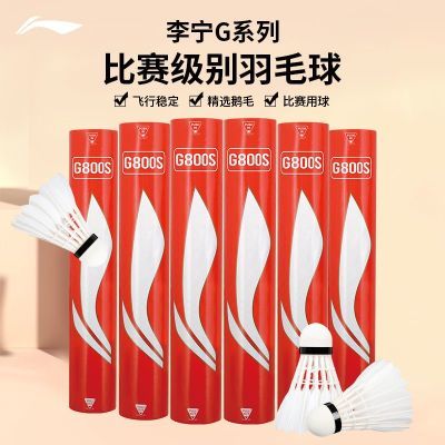 ���ڲ�����[����]��ë��G800S��ë����ƴ��ͷѵ���������ȶ�רҵ��������ë�� 197Ԫ