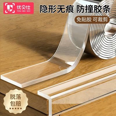 ���ڲ�����͸����ײ����ͯ�����޶�����ǽ�������������޺۰�ȫ���������� 5.9Ԫ