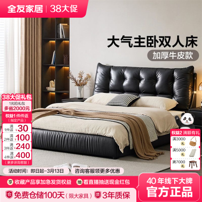 ���ڲ�����[ȫ�ѼҾ�]2026�¿���ʽ����ͷ��ţƤ��Ƥ�������Һ�ɫ��������� 2998Ԫ