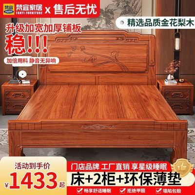 ���ڲ����������ˡ�����ľȫ�î1.8˫�˹ŵ�񻨴���������¹� 809Ԫ