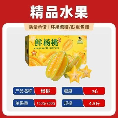 ���ڲ��������̳�Ʒ�ʡ�������������ˮ���������Ҳ������4.5�ﵥ��200g�� 20.8Ԫ