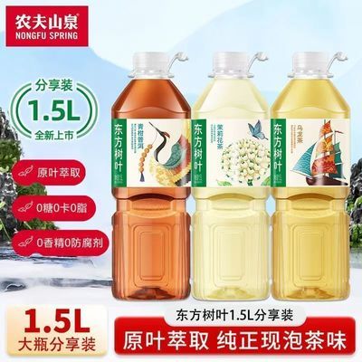 【农夫山泉】东方树叶花茶无糖茶饮料1.5L青柑普洱东方树叶茉莉花茶